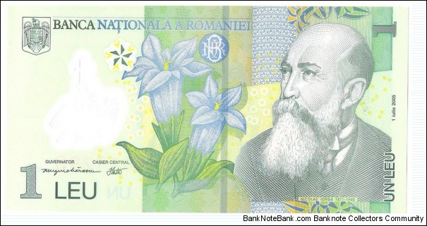 1 leu (8888 serial) Banknote