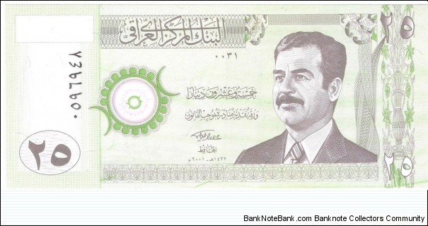 25 Dinars(2001) Banknote