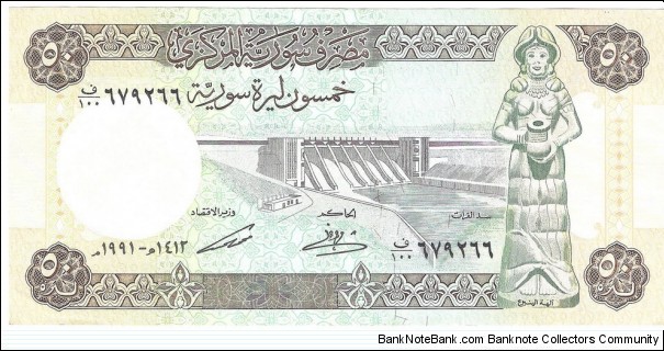 50 Pounds(1991) Banknote