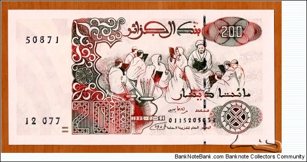 Algeria | 
200 Dinars, 1996 | 

Obverse: Qur'anic (Koranic) school | 
Reverse: Great Mosque at the Rue de la Marine in Algiers | 
Watermark: Repeated horse heads | Banknote
