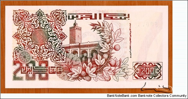 Banknote from Algeria year 1996