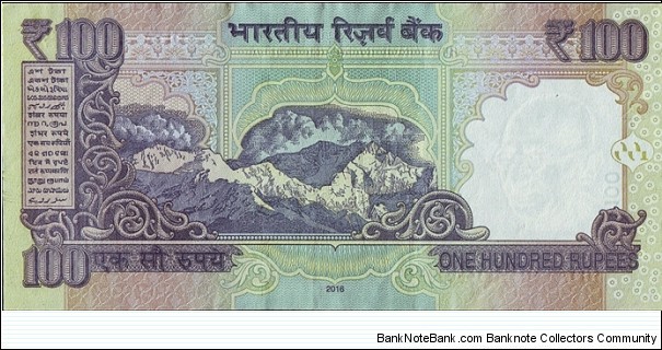 Banknote from India year 2016