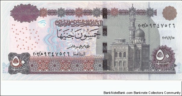 Egypt 50 Pounds 15-02-2016 Banknote