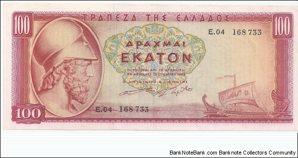 Greece 100 Drahmai 1955 Banknote