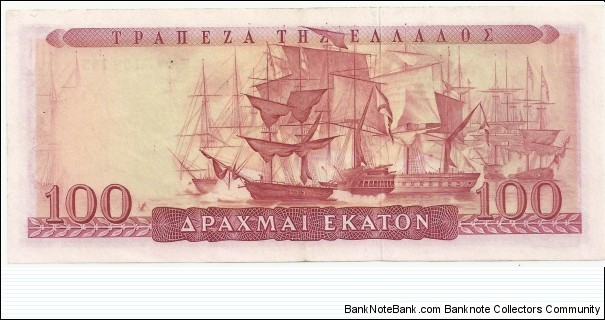 Banknote from Greece year 1955