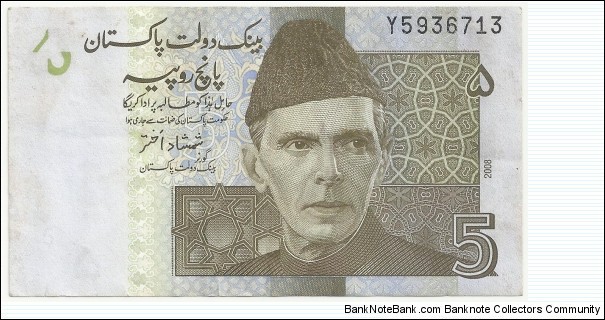 PakistanBN 5 Rupees 2008 Banknote