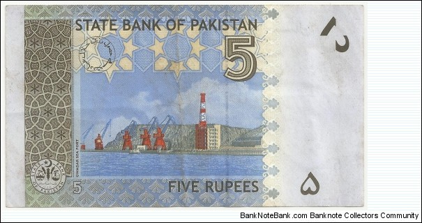 Banknote from Pakistan year 2008