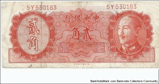 China 2 Jiao-20 Cents 1946 -Chiang Kai Shek Banknote