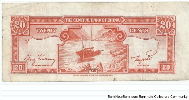 Banknote from China year 1946