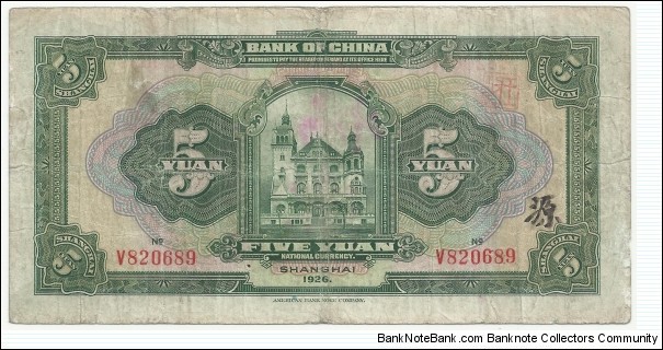 Banknote from China year 1926