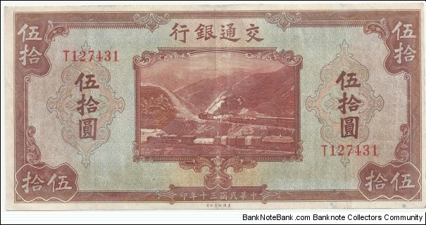 China 50 Yuan 1941-Bank of Communications Banknote