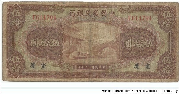 China 50 Yuan 1941-Farmers Bank of China Banknote