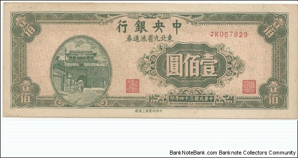 ChinaBN 100 Yuan ND(1945)-Northeastern Provinces Banknote