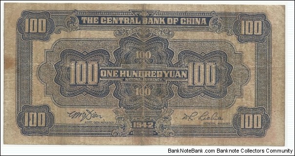 Banknote from China year 1942