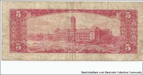 Banknote from Taiwan year 1961