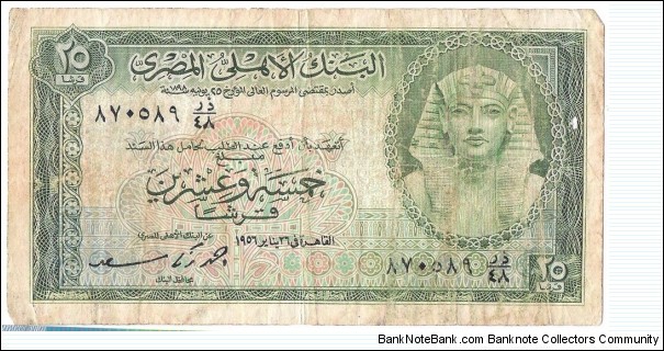 25 Piastres(1956) Banknote