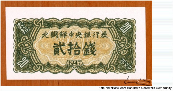North Korea | 
20 Chŏn, 1947 | 

Obverse: Ornamental designs | 
Reverse: Ornamental designs | Banknote