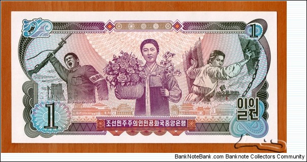 Banknote from Korea - North year 1978