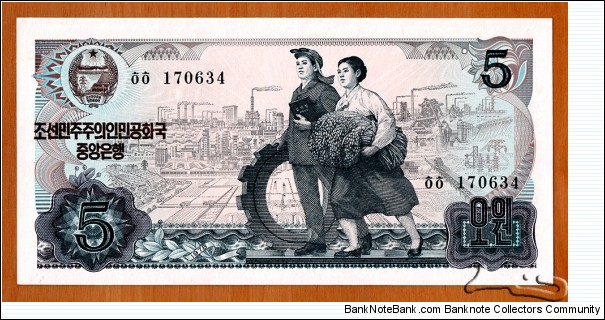 North Korea | 
5 Wŏn, 1978 – Foreign Exchange Certificate for non-convertible (Socialist) currencies | 

Obverse: Worker couple symbolizing industry and agriculture, and City view with factories in the background | 
Reverse: Taebaek Mountains with waterfalls, and Mt. Gumgang in the middle, and Green seal | Banknote