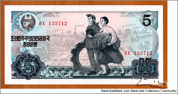 North Korea | 
5 Wŏn, 1978 – Foreign Exchange Certificate for convertible (Western) currencies, 2nd issue | 

Obverse: Worker couple symbolizing industry and agriculture, and City view with factories in the background | 
Reverse: Taebaek Mountains with waterfalls, and Mt. Gumgang in the middle, and Red seal with 5 | Banknote