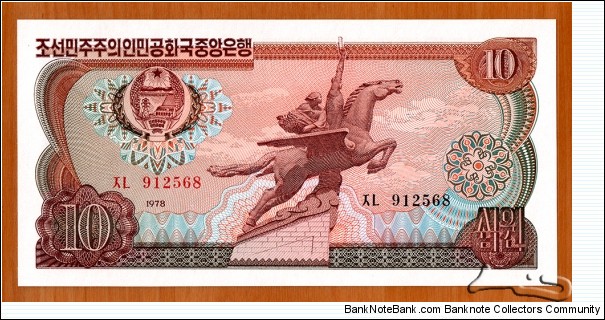 North Korea | 
10 Wŏn, 1978 – For general circulation | 

Obverse: Winged equestrian statue Chŏllima in Pyongyang and National Coat of Arms | 
Reverse: Waterfront factories |  Banknote