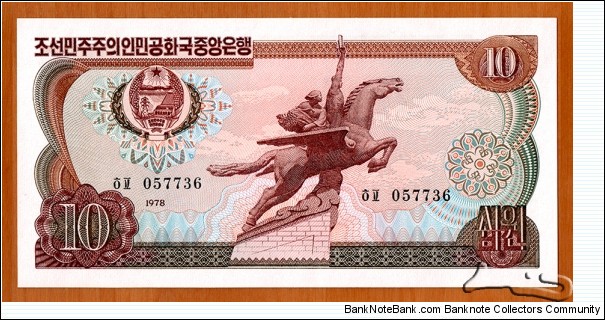 North Korea | 
10 Wŏn, 1978 – Foreign Exchange Certificate for non-convertible (Socialist) currencies, 2nd issue | 

Obverse: Winged equestrian statue Chŏllima in Pyongyang and National Coat of Arms | 
Reverse: Waterfront factories, and Blue seal 