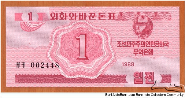 North Korea | 
1 Chŏn, 1988 – Foreign exchange certificate for Socialist visitors | 

Obverse: Denomination and National Coat of Arms | 
Reverse: Denomination | Banknote