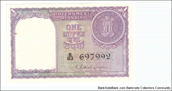 India 1 Rupee
IPM-4 Banknote