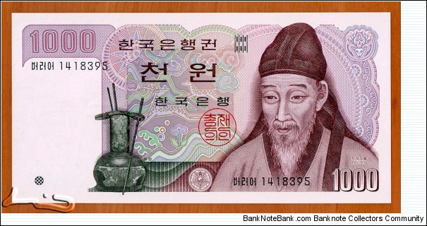 South Korea | 
1,000 Won, 1983 | 

Obverse: Confucian scholar Toegye (Yi Hwang) (1501–1570) | 
Reverse: Dosan Confucian Academy in Andong | 
Watermark: Yi Hwang | Banknote