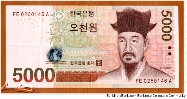 South Korea | 
5,000 Won, 2006 | 

Obverse: Korean Confucian Scholar Yul Gok (Yi I) (1536–1584). Ancient shrine and Korea's oldest residential building Ojukheon in Gangneung, which houses the Yulgok Memorial Hall, and the birth place of Yul Gok, and Ojuk - Black bamboo plants | 
Reverse: Chochung-do paintings by Yi I's mother Sin Saimdang (1504–1551) from theme 
