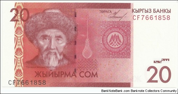 Kyrgizistan 20 Som ND(2009) Banknote