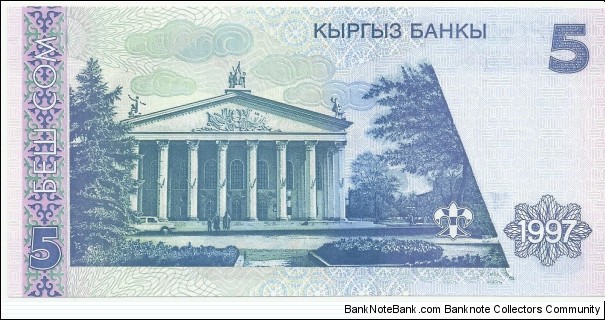 Banknote from Kyrgyzstan year 1997