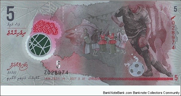 Maldive Islands AH1438 (2017) 5 Rufiyaa.

Replacement note. Banknote