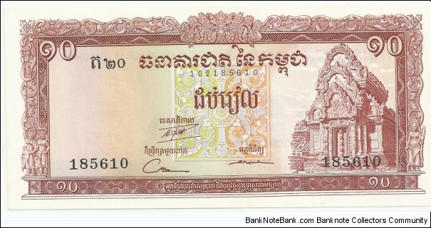 CambodiaBN 10 Riels 1972 Banknote