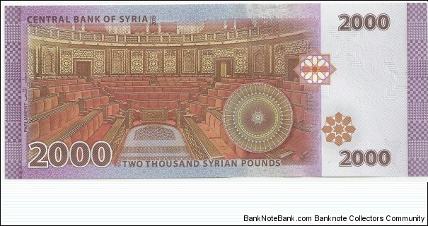 Banknote from Syria year 2015