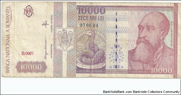 Romania 10000 Lei 1994 Banknote