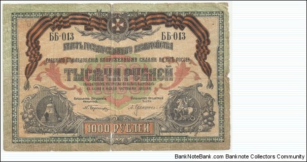 Russia-Empire 1000 Rublei 1919 Banknote