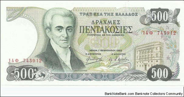 Greece 500 Drahmes 1983 Banknote