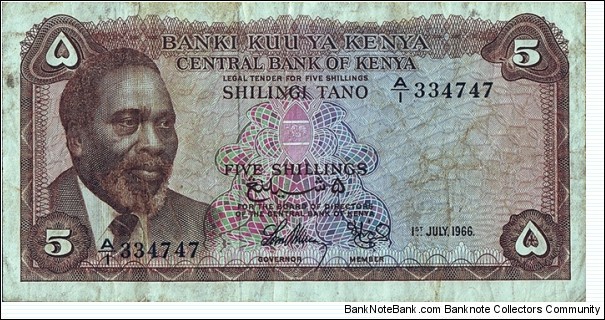 Kenya 1966 5 Shillings. Banknote