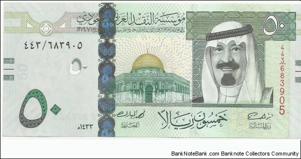 SaudiArabia 50 Riyals AH1433-2012 Banknote