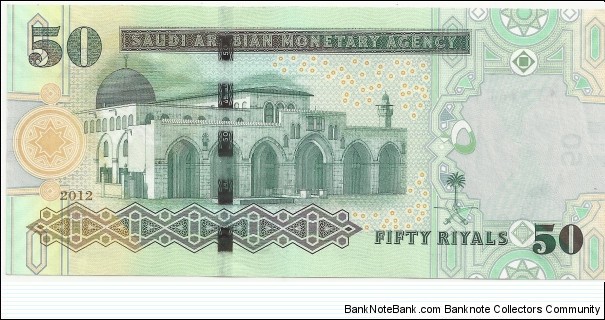 Banknote from Saudi Arabia year 2012