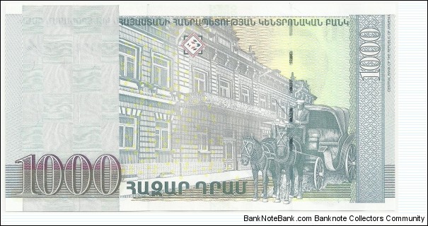 Banknote from Armenia year 2011