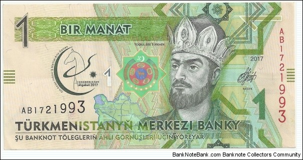 Turkmenistan 1 Manat 2017 Banknote