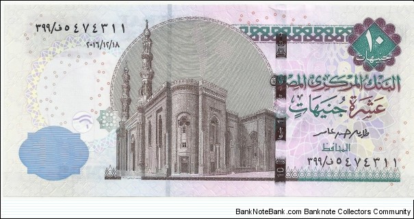 EgyptBN 10 Pounds 2016 Banknote