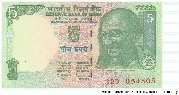 IndiaBN 5 Rupees 2009 Banknote