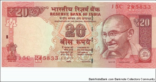 IndiaBN 20 Rupees 2013 Banknote