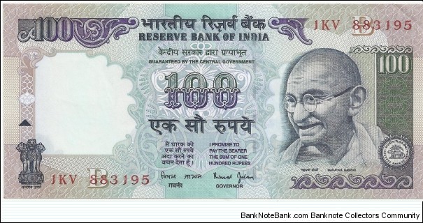 IndiaBN 100 Rupees ND Banknote