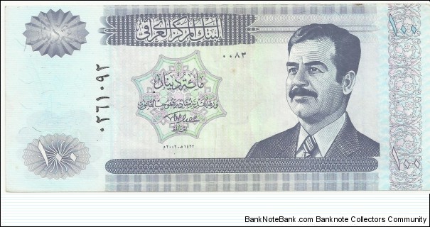 Iraq Republic-8th Emision 100 Dinars AH1422-2002 Banknote