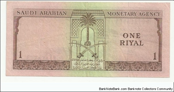 Banknote from Saudi Arabia year 1959