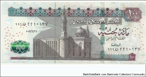 EgyptBN 100 Pounds 16-6-2013 Banknote